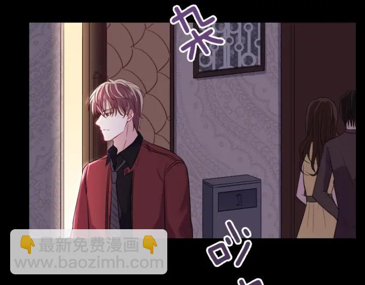 第30话 老公的绯闻！(1/2)-第31话