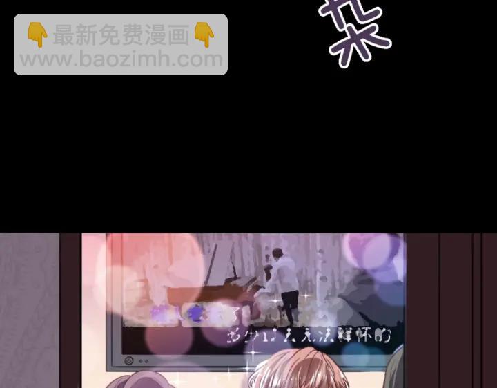 第30话 老公的绯闻！(1/2)-第31话