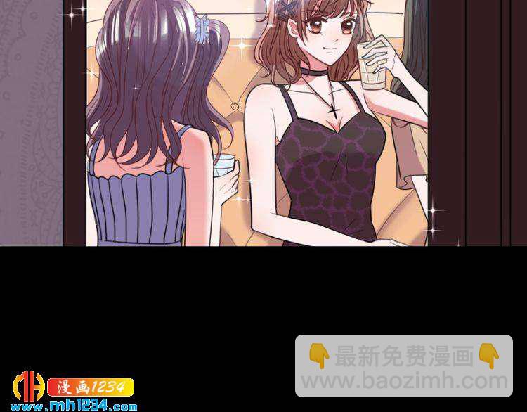 第30话 老公的绯闻！(1/2)-第31话