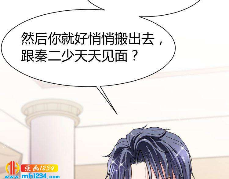 第32话 我要追你！(1/3)-第33话