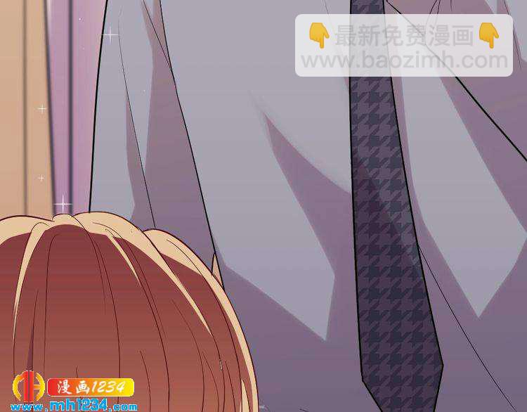 第32话 我要追你！(1/3)-第33话