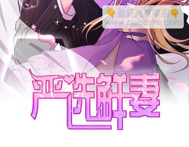 第32话 我要追你！(1/3)-第33话