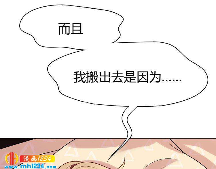 第32话 我要追你！(1/3)-第33话