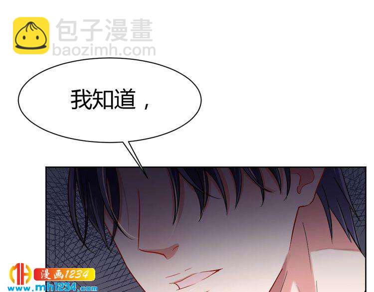 第32话 我要追你！(1/3)-第33话