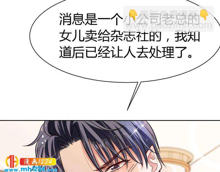 第32话 我要追你！(1/3)-第33话