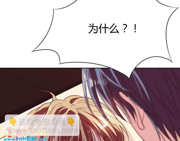 第32话 我要追你！(1/3)-第33话