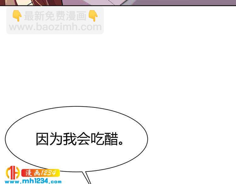 第32话 我要追你！(1/3)-第33话