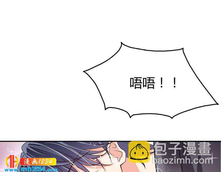 第32话 我要追你！(1/3)-第33话