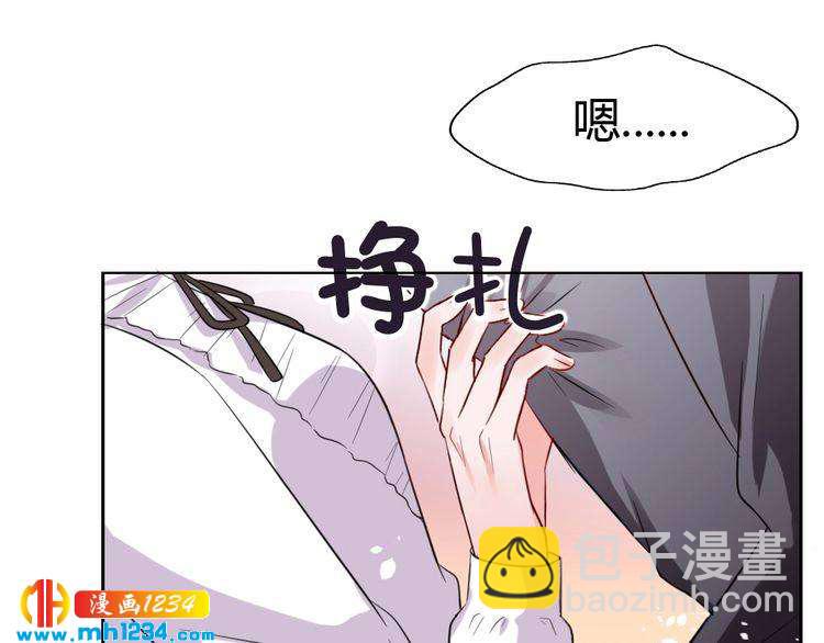 第32话 我要追你！(1/3)-第33话