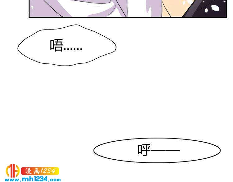 第32话 我要追你！(1/3)-第33话