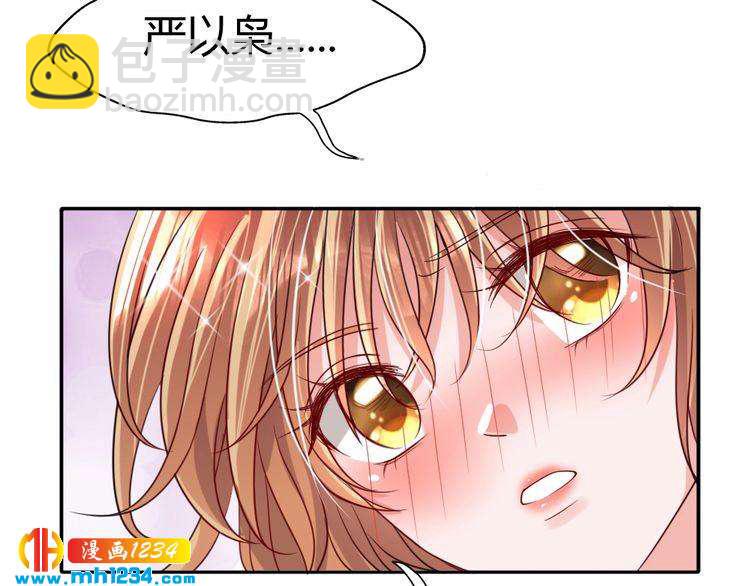 第32话 我要追你！(1/3)-第33话