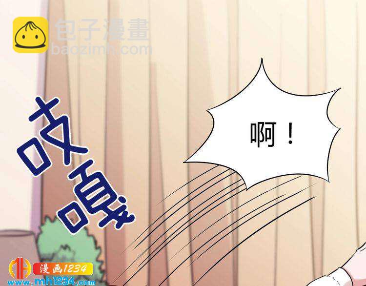 第32话 我要追你！(1/3)-第33话