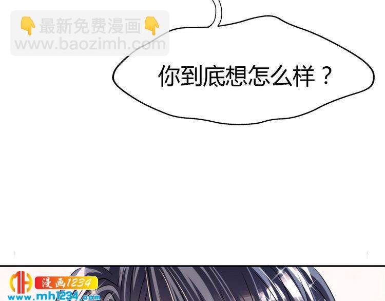 第32话 我要追你！(1/3)-第33话