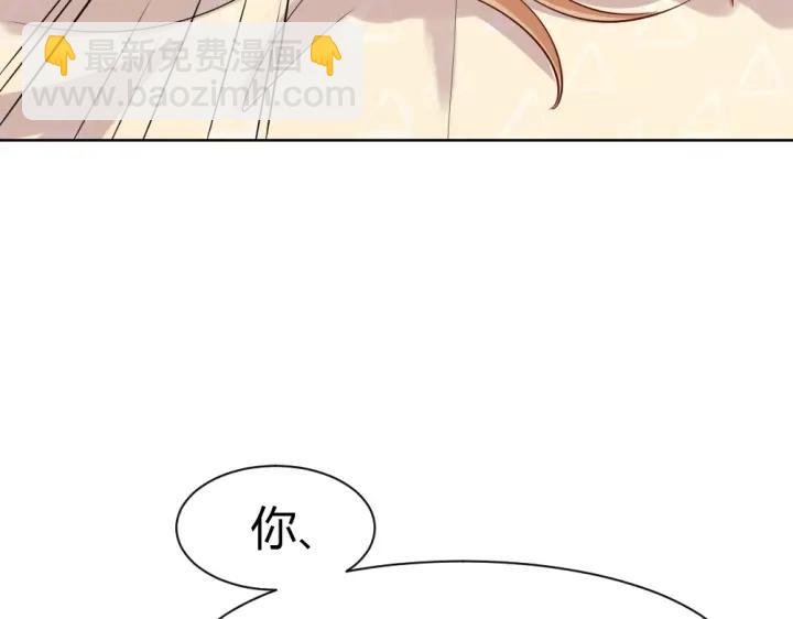 第32话 我要追你！(1/3)-第33话