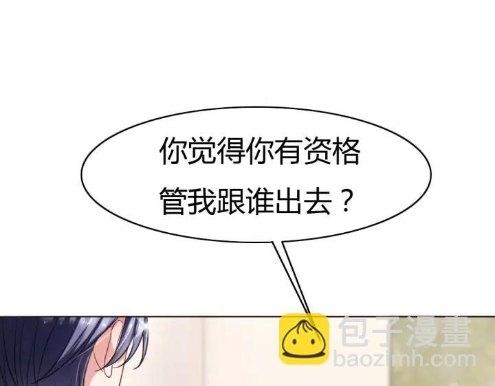 第34话 需要你的帮助(1/3)-第35话