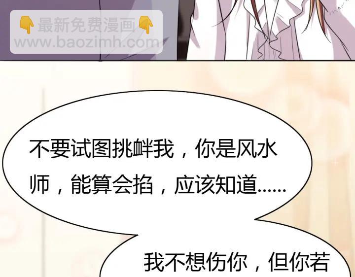 第34话 需要你的帮助(1/3)-第35话