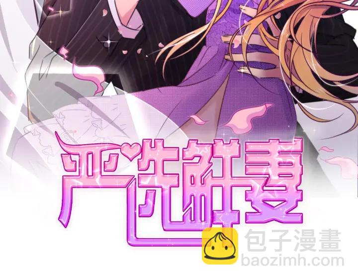 第34话 需要你的帮助(1/3)-第35话