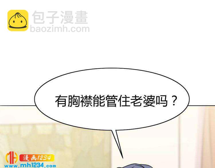 第34话 需要你的帮助(1/3)-第35话