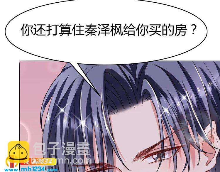 第34话 需要你的帮助(1/3)-第35话