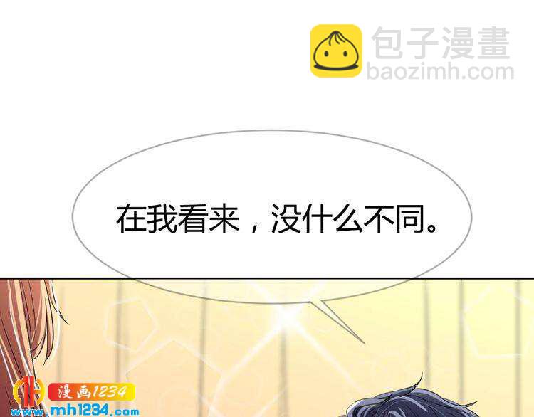 第34话 需要你的帮助(1/3)-第35话