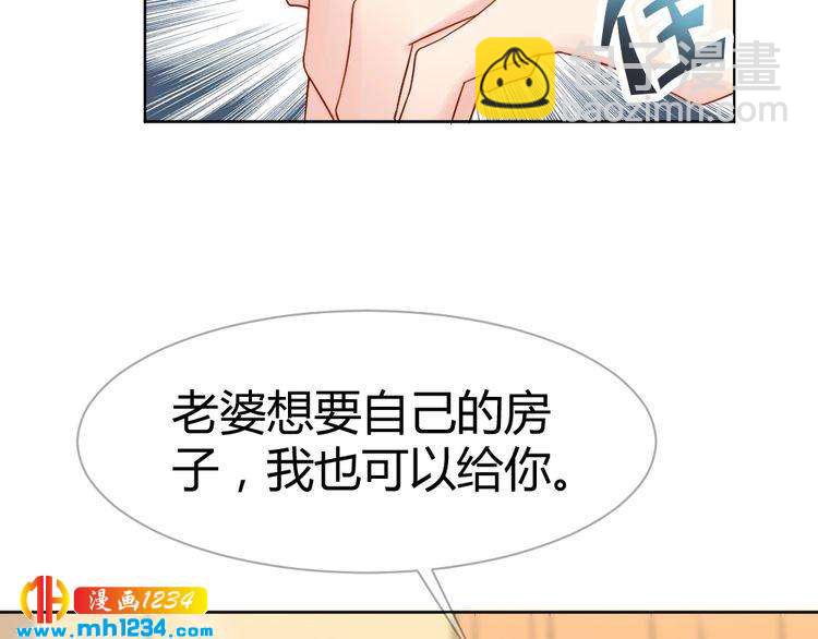 第34话 需要你的帮助(1/3)-第35话