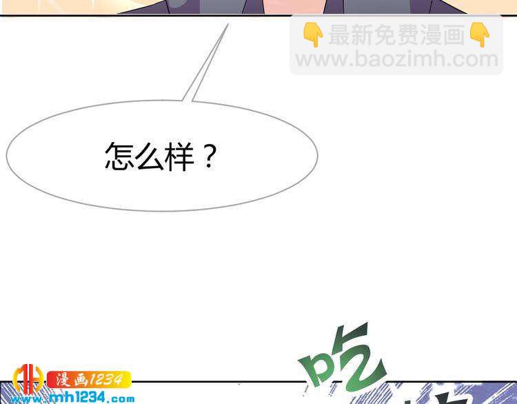 第34话 需要你的帮助(1/3)-第35话