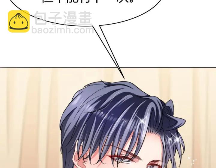 第34话 需要你的帮助(1/3)-第35话