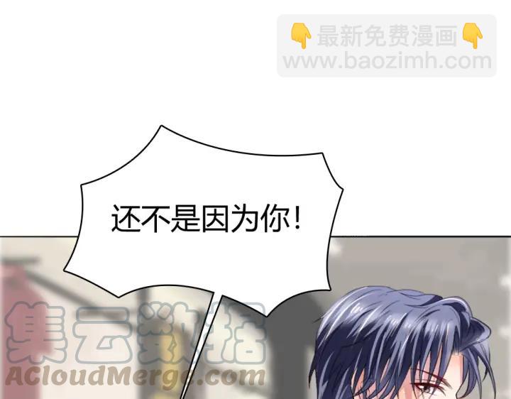 第36话 换装(1/2)-第37话