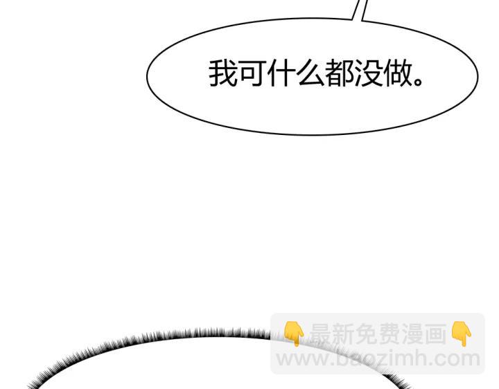 第36话 换装(1/2)-第37话