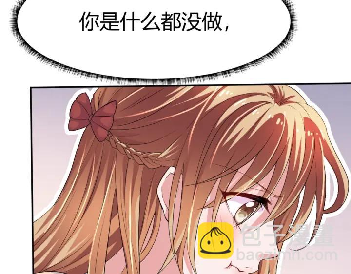 第36话 换装(1/2)-第37话