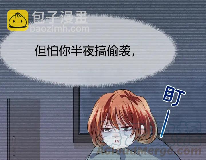 第36话 换装(1/2)-第37话