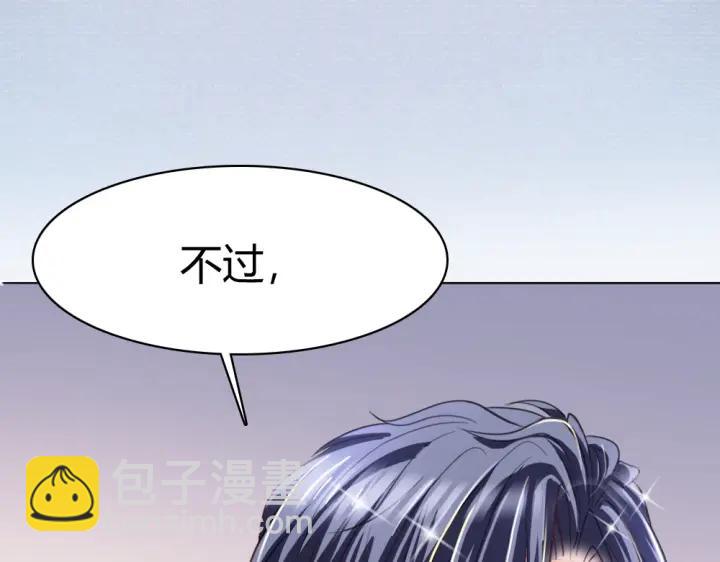 第36话 换装(1/2)-第37话