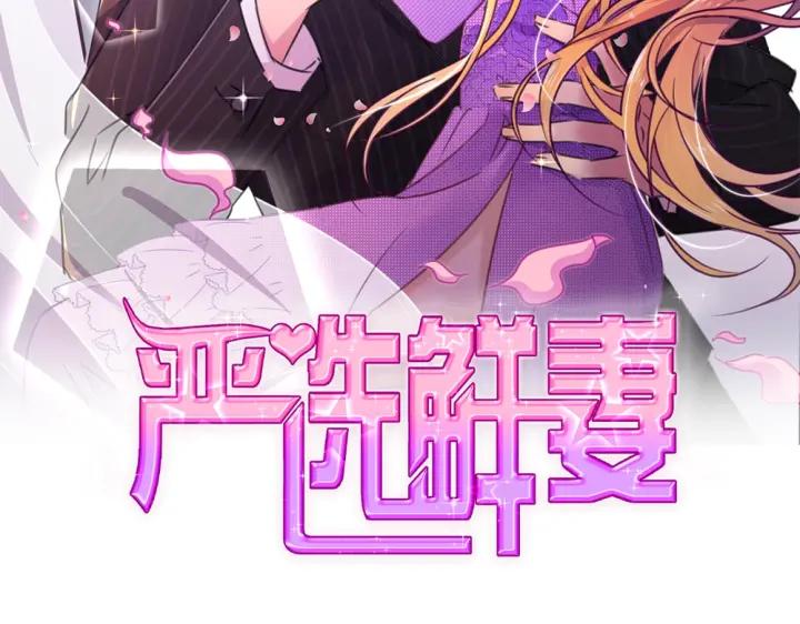 第36话 换装(1/2)-第37话