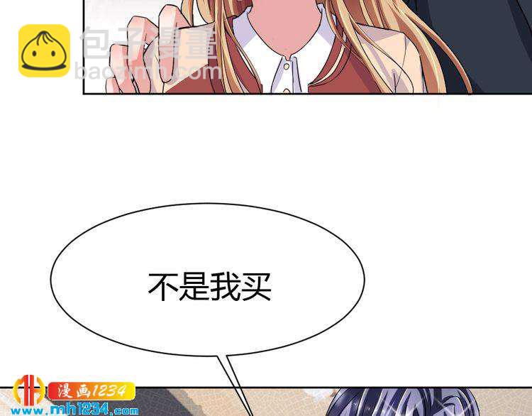 第36话 换装(1/2)-第37话