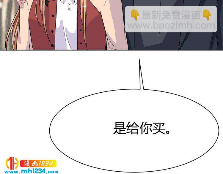 第36话 换装(1/2)-第37话