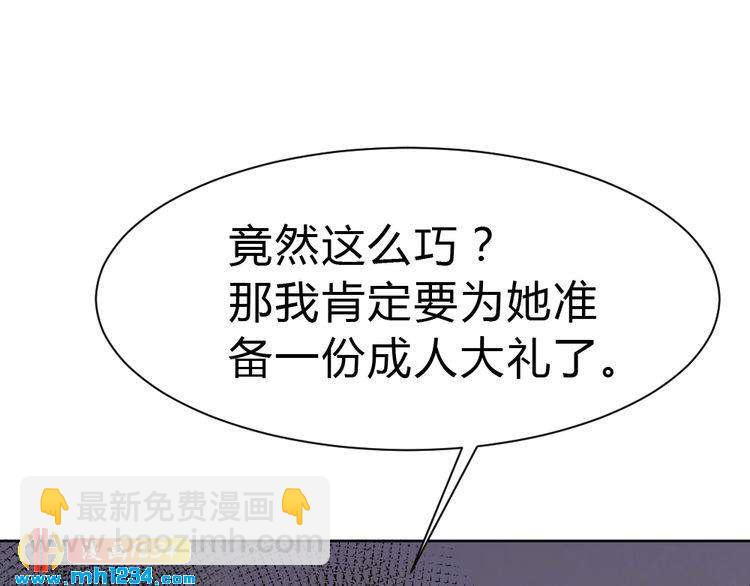 第36话 换装(1/2)-第37话