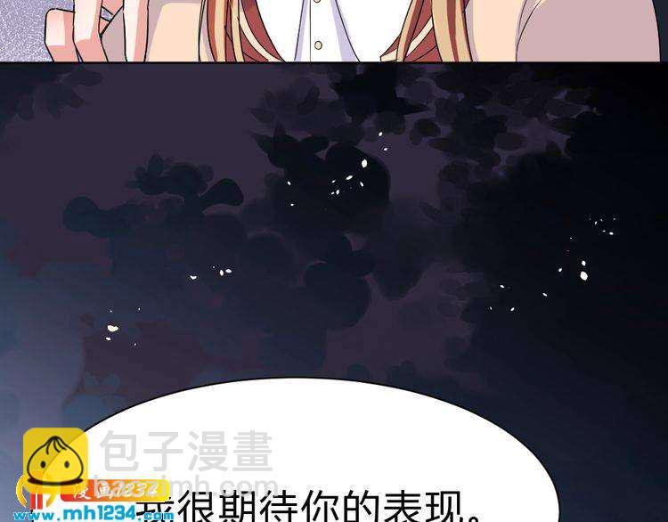 第36话 换装(1/2)-第37话