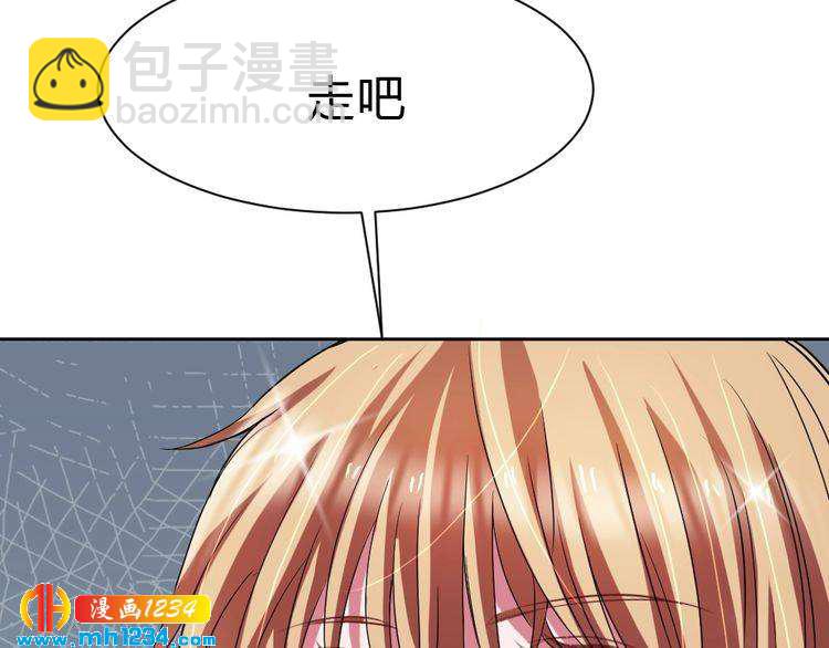 第36话 换装(1/2)-第37话