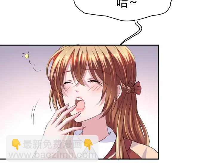 第36话 换装(1/2)-第37话