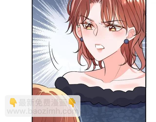 第38话 忽然壁咚？！(1/3)-第39话