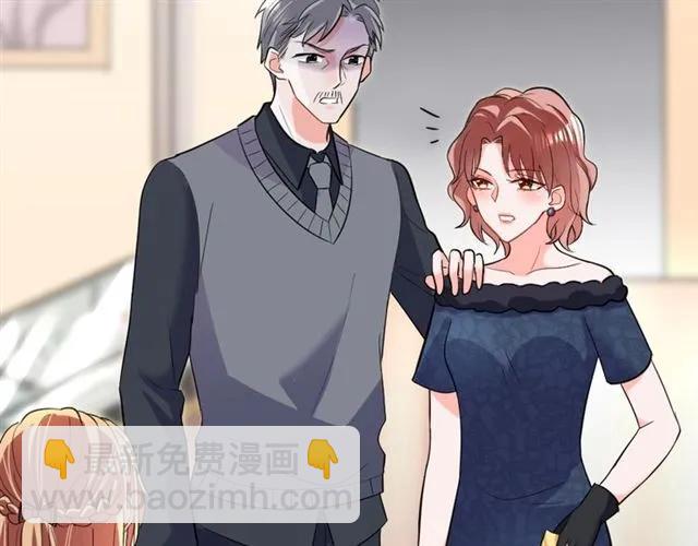 第38话 忽然壁咚？！(1/3)-第39话