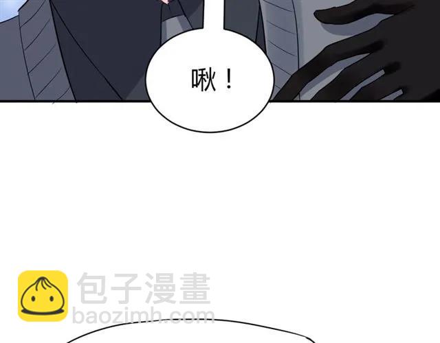 第38话 忽然壁咚？！(1/3)-第39话
