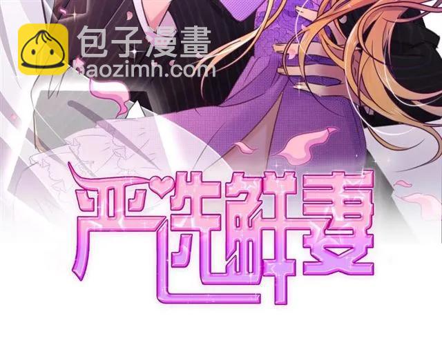 第38话 忽然壁咚？！(1/3)-第39话