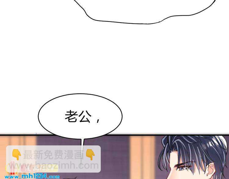 第38话 忽然壁咚？！(1/3)-第39话