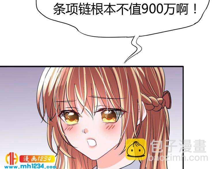 第38话 忽然壁咚？！(1/3)-第39话