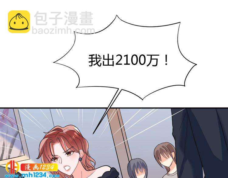 第38话 忽然壁咚？！(1/3)-第39话