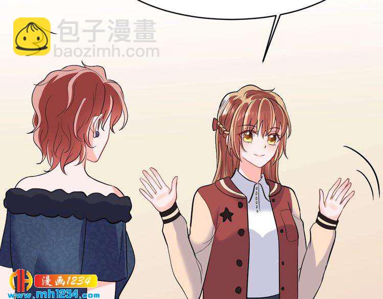 第38话 忽然壁咚？！(1/3)-第39话