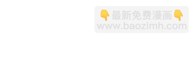 第38话 忽然壁咚？！(1/3)-第39话