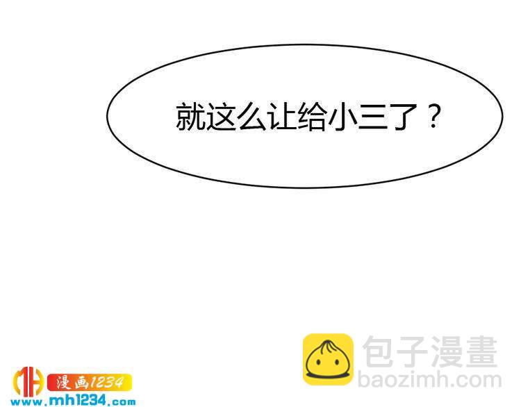 第38话 忽然壁咚？！(1/3)-第39话