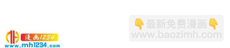 第38话 忽然壁咚？！(1/3)-第39话